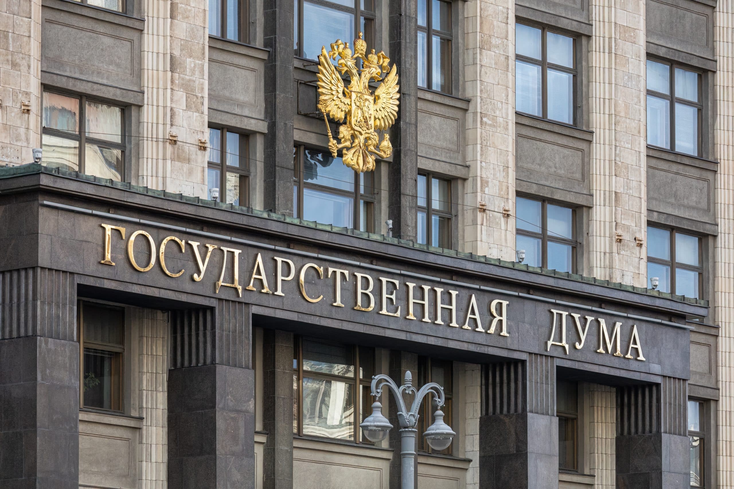 Russie : vers une interdiction prochaine du tabac pour les jeunes générations ?